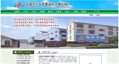 Desktop Screenshot of dspwgz.com